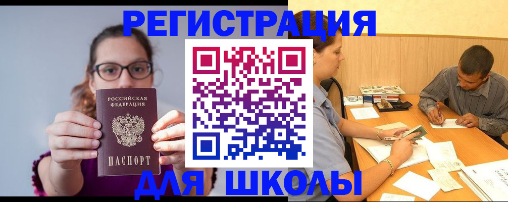 форма 3 в Асбесте