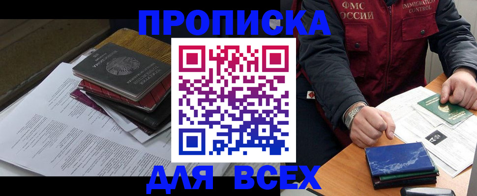 регистрация для дет. сада в Асбесте